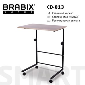 Стол журнальный BRABIX "Smart CD-013", 600х420х745-860 мм, ЛОФТ, регулируемый, колеса, металл/ЛДСП дуб, каркас черный, 641882 в Пензе