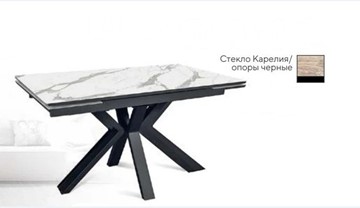 Обеденный раздвижной стол SFE 140, керамика карелия мрамор/ножки черные в Пензе