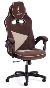 Кресло компьютерное ARENA флок , коричневый/бежевый, 6/7 арт.14130 в Пензе