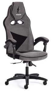 Кресло компьютерное ARENA флок , серый/черный, 29/35 арт.14129 в Пензе
