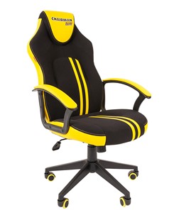 Кресло игровое CHAIRMAN GAME 26  Экокожа - Ткань стандарт. Черный/желтый в Пензе
