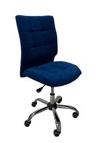 Кресло офисное Сфера синий в Пензе