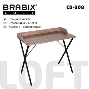 Стол на металлокаркасе BRABIX "LOFT CD-008", 900х500х780 мм, цвет морёный дуб, 641863 в Пензе