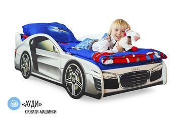 Кровать-машина детская Audi в Пензе - предосмотр 1