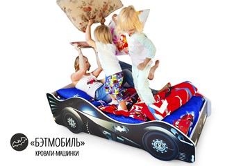 Кровать-машина в детскую Бэтмобиль в Пензе - предосмотр 1