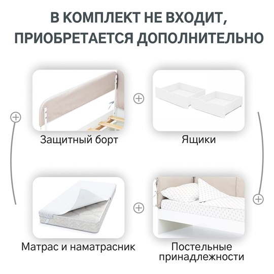 Кровать Denvas, холодный бежевый в Пензе - изображение 16