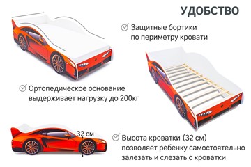Кровать-машина детская Lamborghini в Пензе - предосмотр 6
