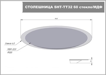 Журнальный столик SHT-TU49 / SHT-TT32 60 стекло/МДФ (черный алмаз/золото) в Пензе - предосмотр 6