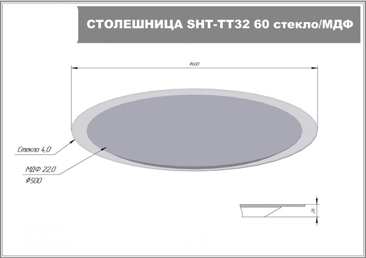 Журнальный столик SHT-TU49 / SHT-TT32 60 стекло/МДФ (черный алмаз/золото) в Пензе - изображение 6