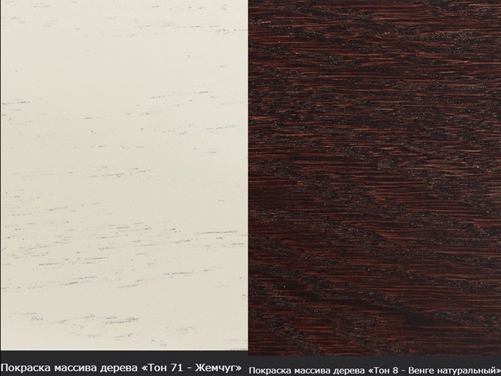 Кухонный стол раскладной Кабриоль 1200х800, (Тон 7 - Орех тёмный) Морилка/Эмаль в Пензе - изображение 16