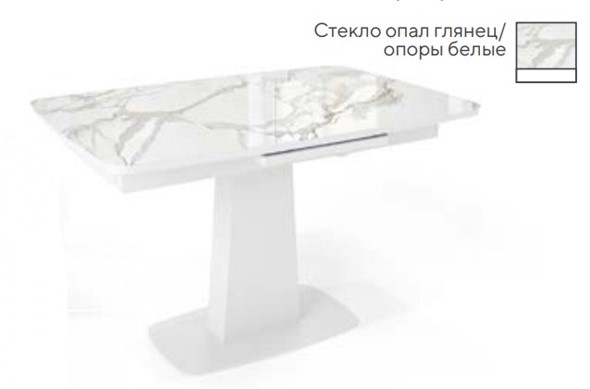 Стол раздвижной SFA 120, стекло опал глянец/ножки белые в Пензе - изображение