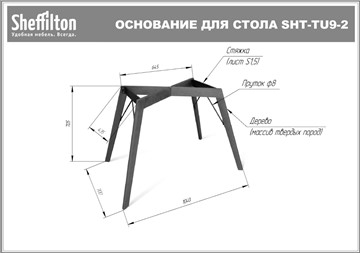 Стол обеденный SHT-TU9-2/ (прозрачный лак/белый шагрень) в Пензе - предосмотр 5