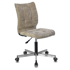 Кресло офисное Brabix Stream MG-314 (без подлокотников, пятилучие серебристое, ткань, песочное) 532396 в Пензе