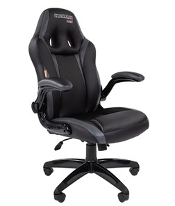 Офисное кресло CHAIRMAN GAME 15, цвет черный / серый в Пензе