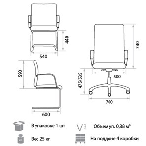 Офисное кресло Orion Steel Chrome LE-A в Пензе - предосмотр 1