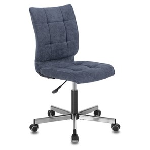 Кресло офисное Brabix Stream MG-314 (без подлокотников, пятилучие серебристое, ткань, темно-синее) 532397 в Пензе