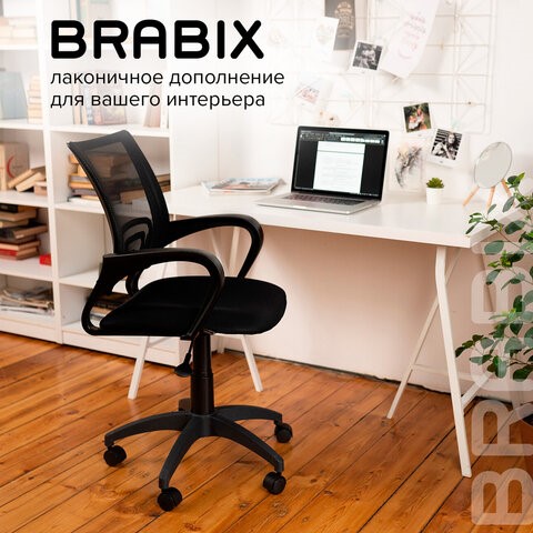 Кресло компьютерное Brabix Fly MG-396 (с подлокотниками, сетка, черное) 532083 в Пензе - изображение 18