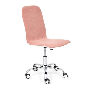 Компьютерное кресло RIO флок/кож/зам, розовый/белый, арт.14191 в Пензе