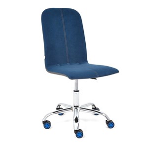 Компьютерное кресло RIO флок/кож/зам, синий/металлик, арт.14189 в Пензе