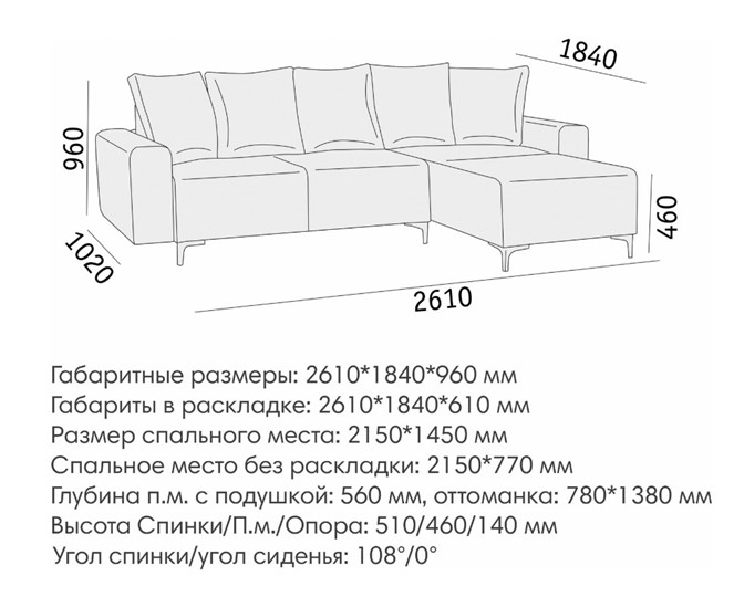 Угловой диван Халиф 2 ДУ в Пензе - изображение 5