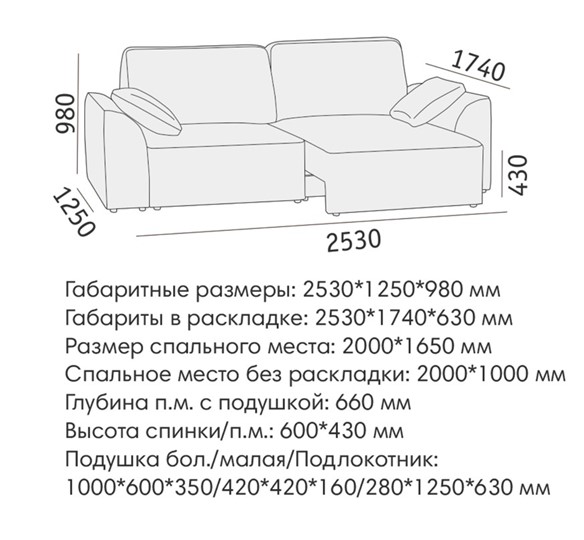 Прямой диван Таип БД в Пензе - изображение 5