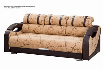 Прямой диван Визит 8 БД в Пензе - предосмотр 4