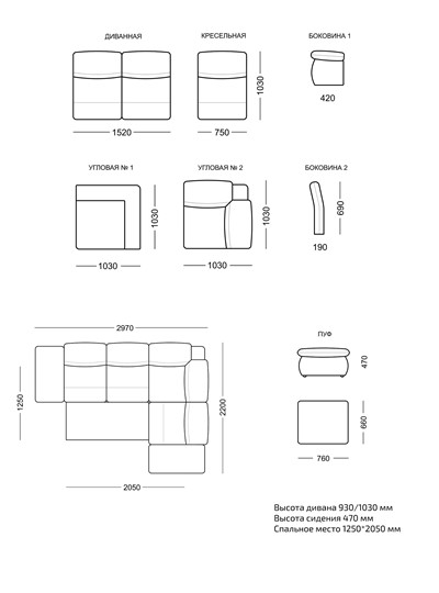 Модульный диван Луис в Пензе - изображение 7
