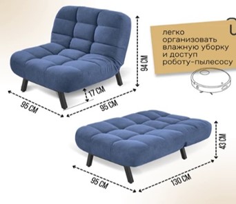 Кресло-кровать Абри опора металл (синий) в Пензе - предосмотр 11