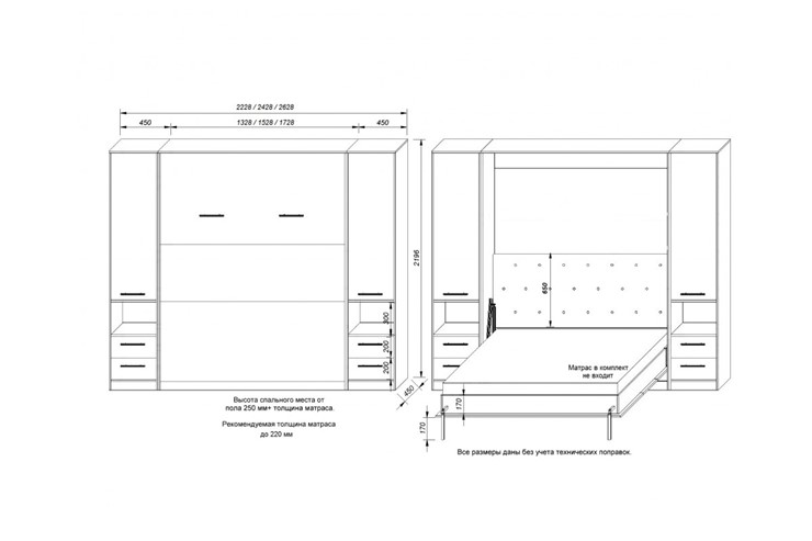 Кровать-шкаф Любава, 1200х2000 (Венге/Дуб молочный) в Пензе - изображение 2