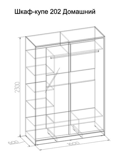 Шкаф 2-х створчатый 1600 Домашний Зеркало/ЛДСП, Венге в Пензе - изображение 1