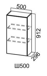 Шкаф навесной Модус, Ш500/912, цемент светлый в Пензе