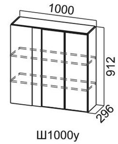 Навесной кухонный шкаф Модус, Ш1000у/912, цемент светлый в Пензе
