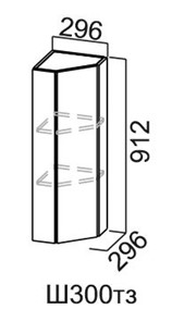 Торцевой кухонный шкаф закрытый Модус, Ш300тз/912, цемент светлый в Пензе