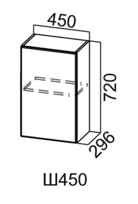 Кухонный навесной шкаф Модус, Ш450/720, цемент светлый в Пензе