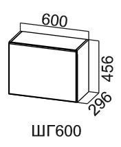 Навесной кухонный шкаф Модус, ШГ600/456, галифакс в Пензе