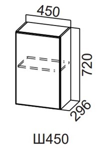 Шкаф навесной на кухню Модерн New, Ш450/720, МДФ в Пензе