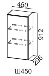 Шкаф навесной на кухню Модерн New, Ш450/912, МДФ в Пензе