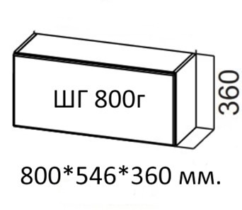 Шкаф настенный Вельвет ШГ 800г (800х546х360) в Пензе