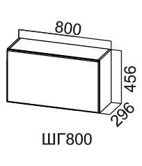 Кухонный шкаф Модус, ШГ800/456, галифакс в Пензе