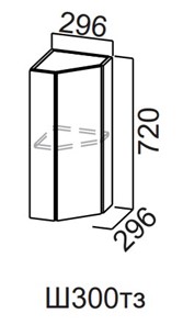 Торцевой закрытый кухонный шкаф Модерн New, Ш300тз/720, МДФ в Пензе