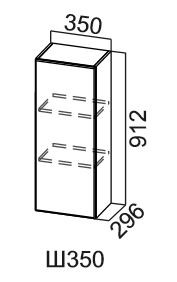 Настенный шкаф Модус, Ш350/912, цемент светлый в Пензе