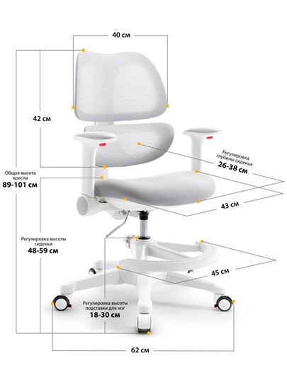 Кресло растущее Dream Air Y-607 G в Пензе - изображение 2