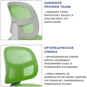 Кресло Holto-22 зеленое в Пензе - предосмотр 9